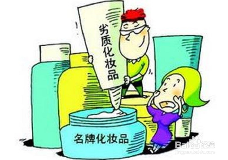 超市买到假货怎么处理