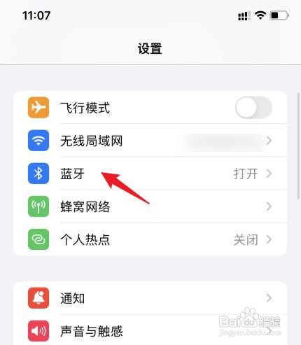 airpods3耳机蓝牙如何忽略重置