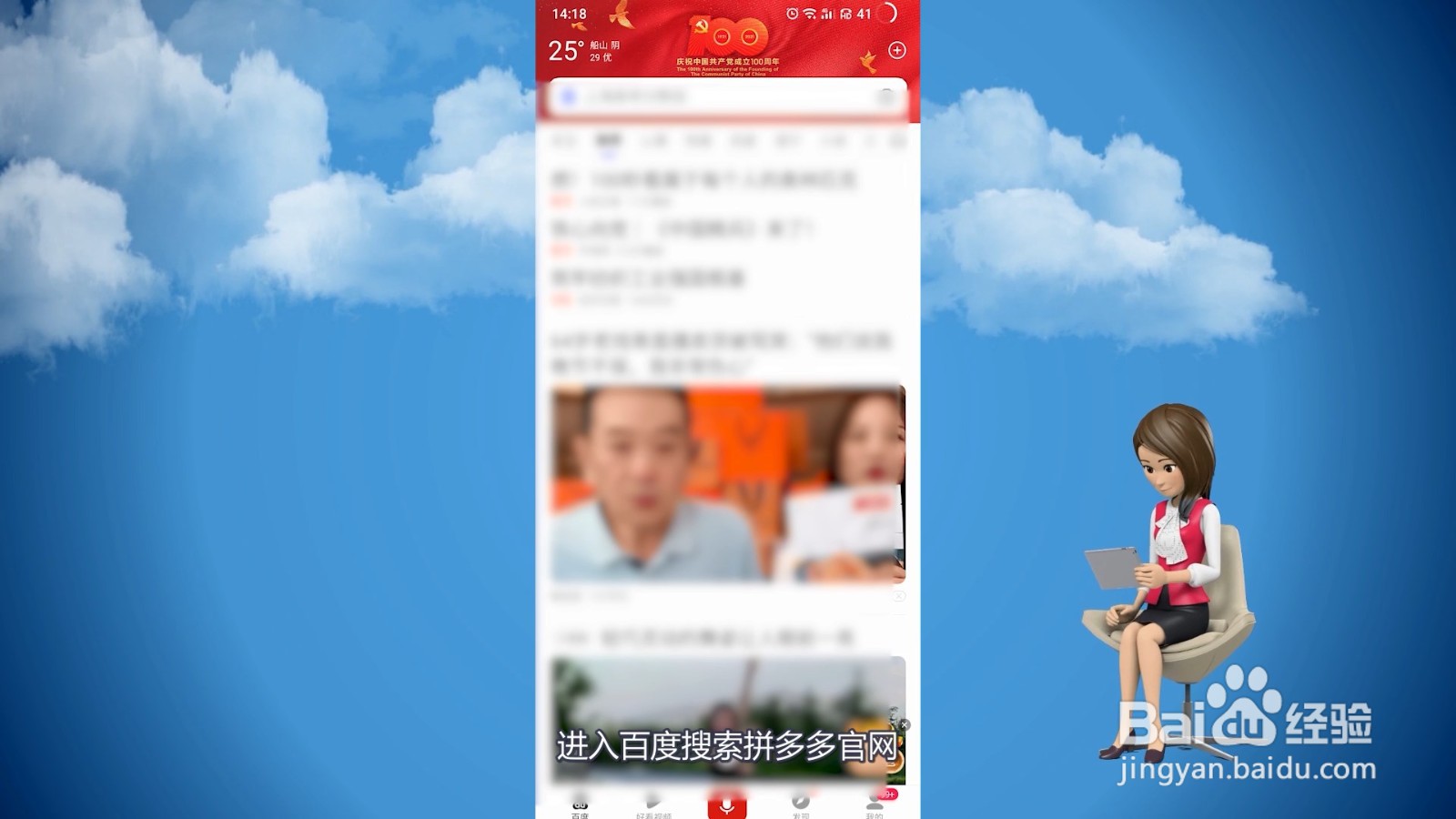 拼多多开店步骤