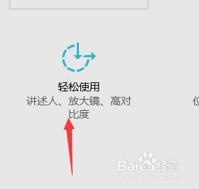 如何设置电脑隐藏式字幕