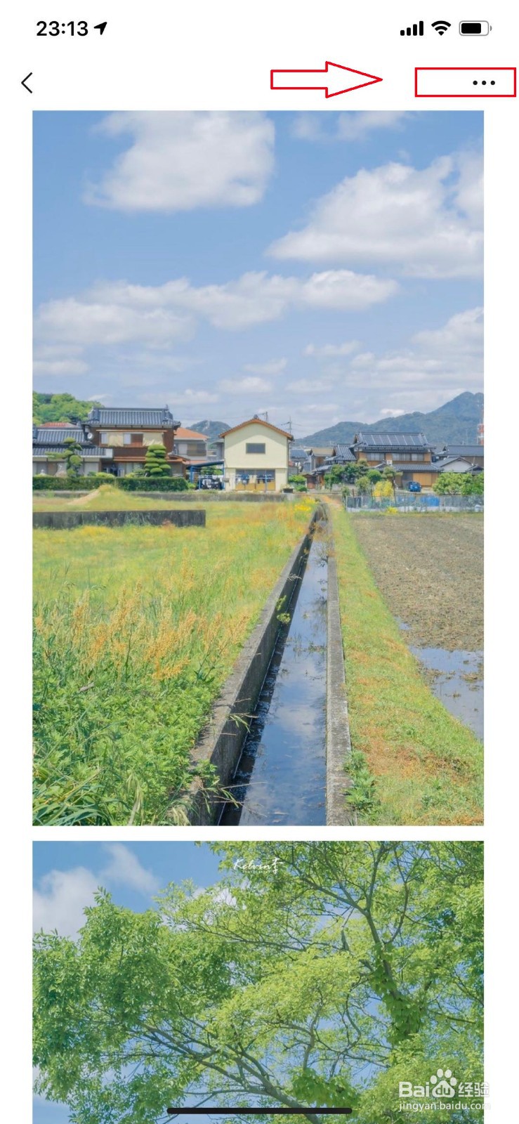 苹果手机怎样截长图的两种方法