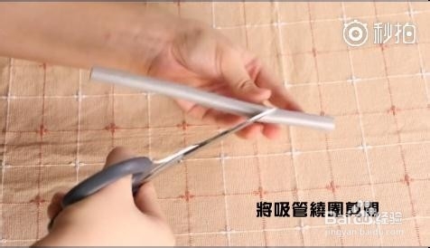 如何用吸管整理电线