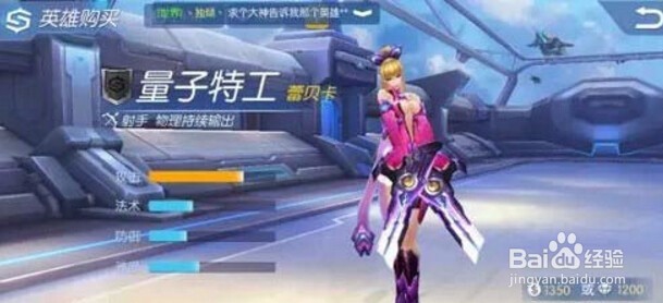 时空召唤主宰之镰维塔斯技能介绍