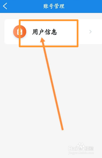 中国编码软件中怎么申请注销