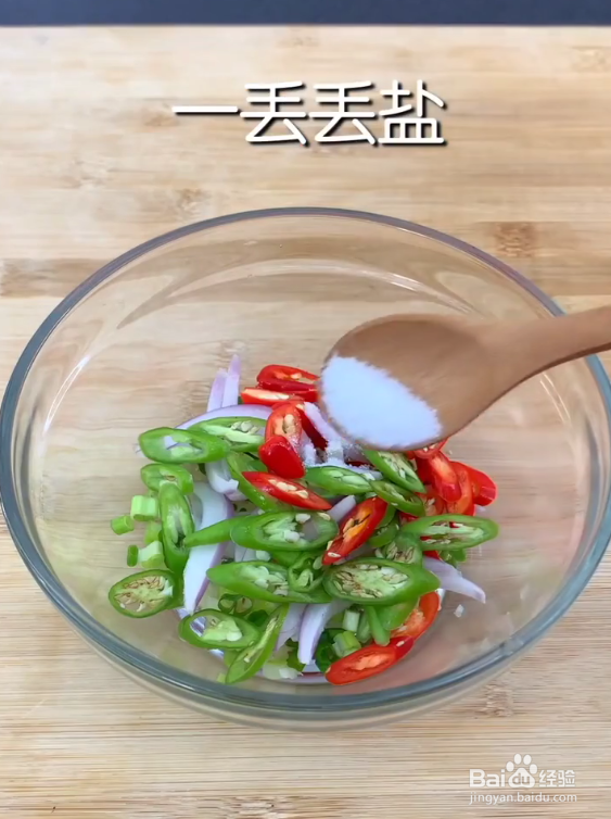 皮蛋要制作什么样的调料呢