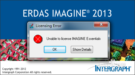 Erdas 无法启动问题解答