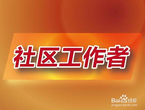 Intp型人格适合的职业有哪些 百度经验