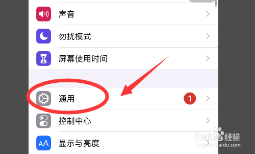 光大分期花app怎么下载