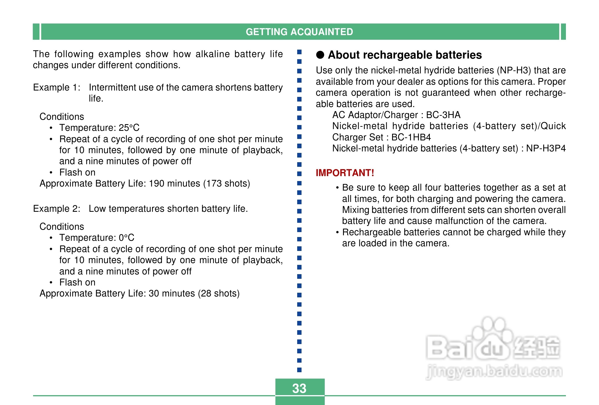 CASIO GV-10数码相机使用说明书:[4]