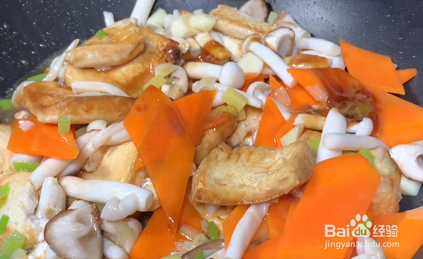 豆腐香菇煲的制作方法