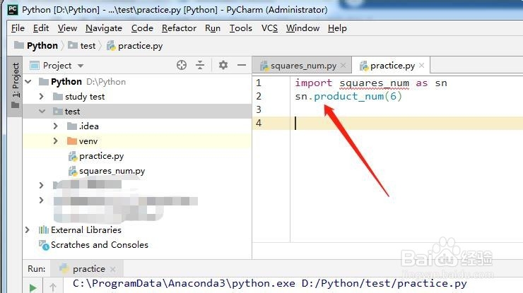 python中什么是模块模块怎么使用