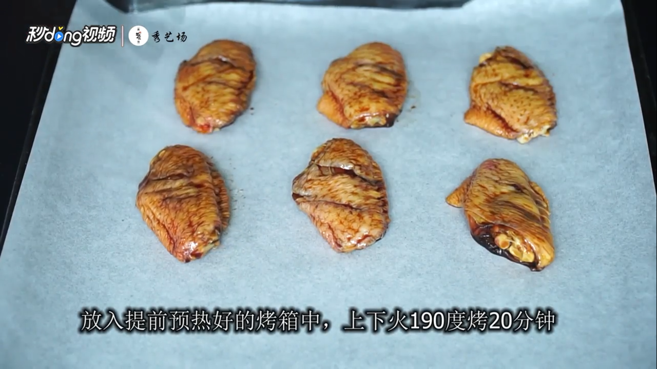 怎样用烤箱做蜂蜜烤鸡翅