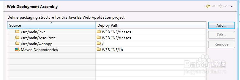 使用Eclipse创建Maven Web工程