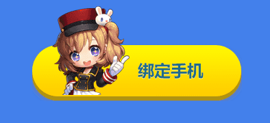 冒险岛2如何获得不删档测试资格