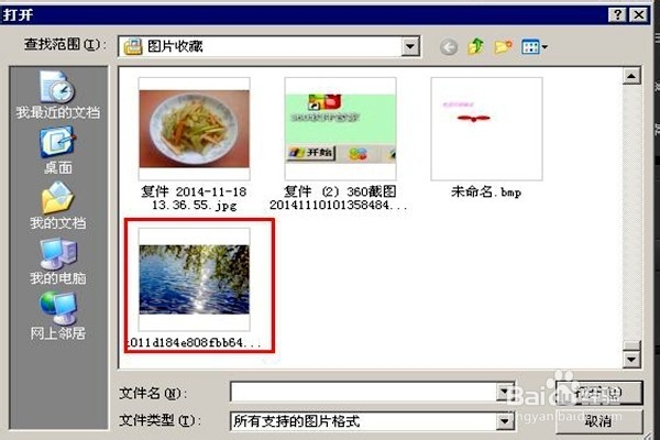 怎样批处理图片扩边