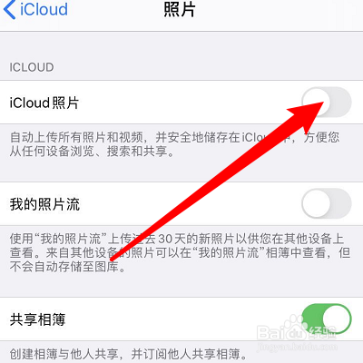 icloud照片怎么导出来