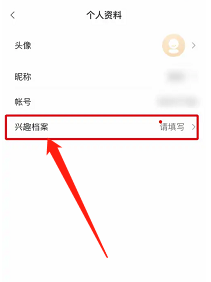 小米有品怎么自定义上传头像