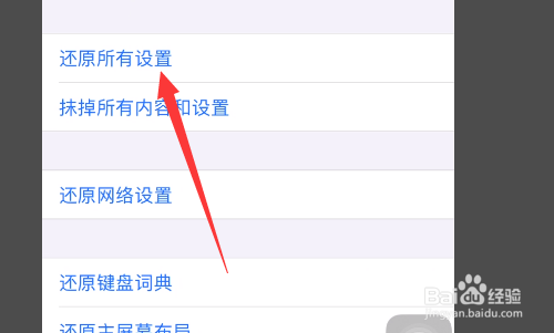手机显示3g不显示4g，怎么办？