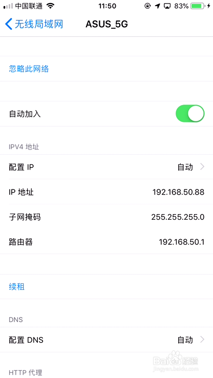 qq空间签名保存失败的解决方案