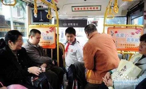 公交车上到底该不该让座