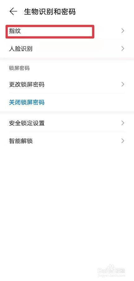 微信付款方式怎么设置? 微信支付指纹怎么设置？