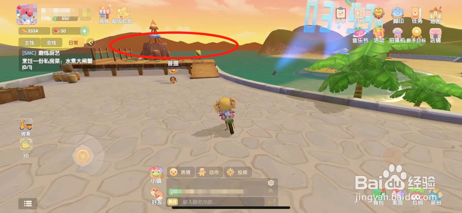 摩尔庄园带鱼在哪钓