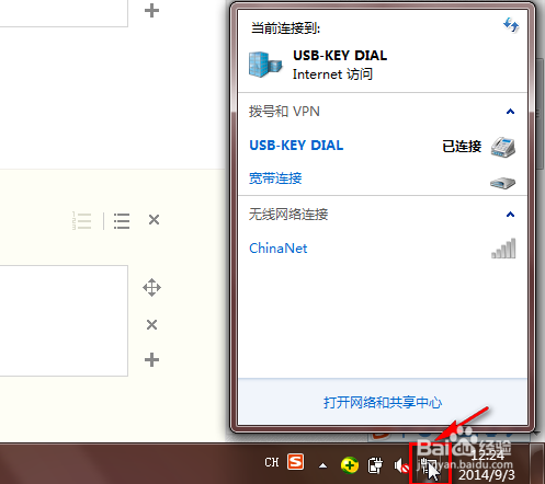 怎么查看电脑的物理地址/mac地址(两种方法)