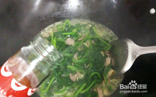 上汤菠菜的做法