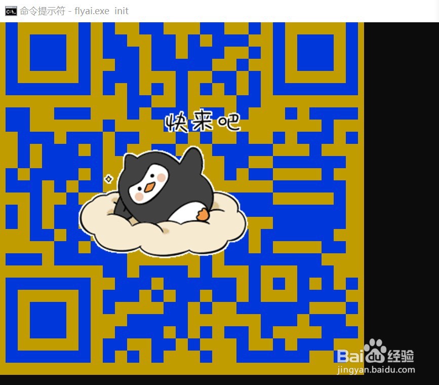 如何使用FlyAI进行科学数据竞赛