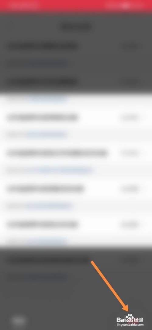 途虎养车怎样换头像