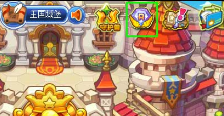 洛克王国冰翼邪神怎么获得