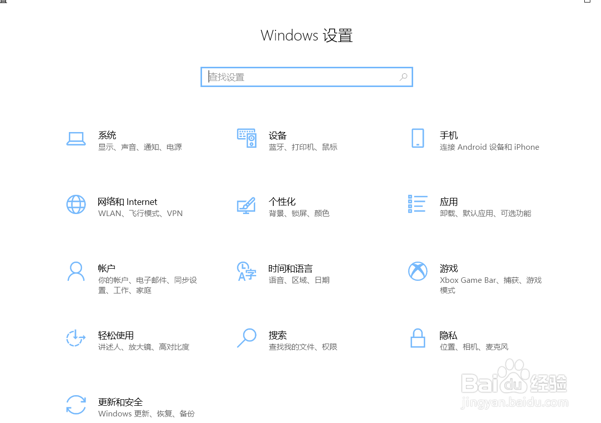 微软商店无法加载处理方法