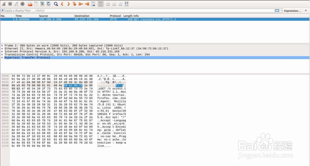 shell脚本怎么实现自动抓包