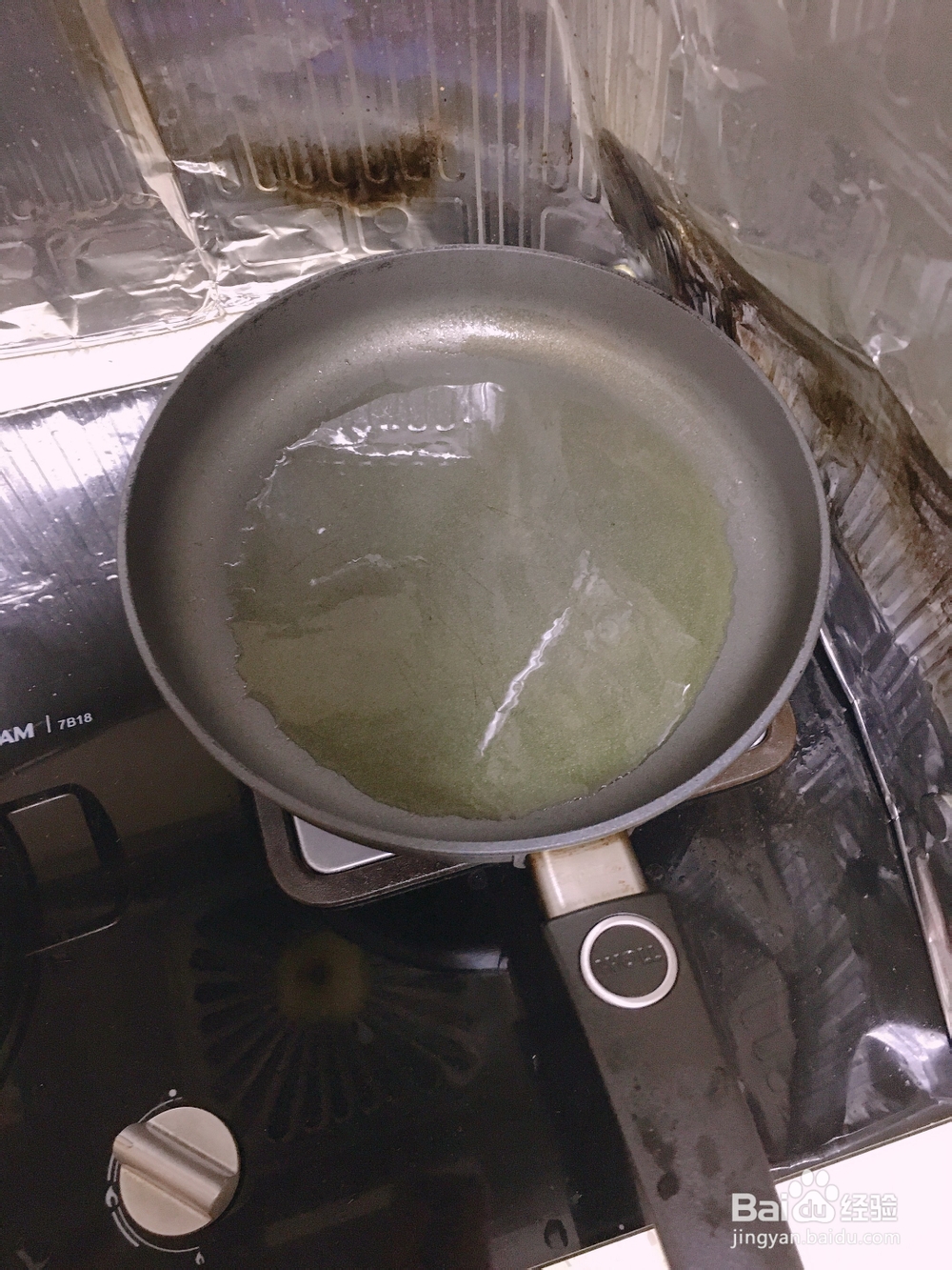 煎牛排生酮饮食美食教程!