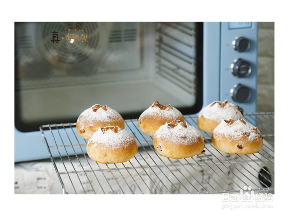 酥到掉渣的蔓越莓核桃奶酪球