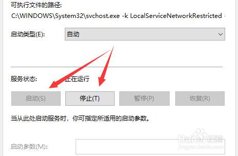 Win10声音无法找到输出设备怎么办解决方法