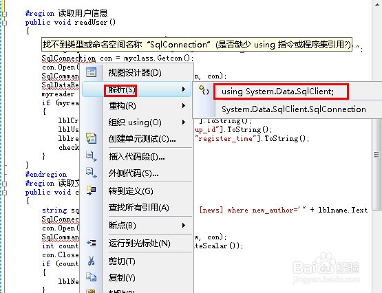 计算机专业毕业设计：[38]用户个人中心4