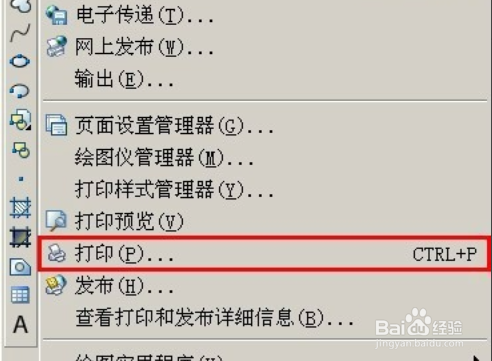 cad图形怎么另存为高辨率图片