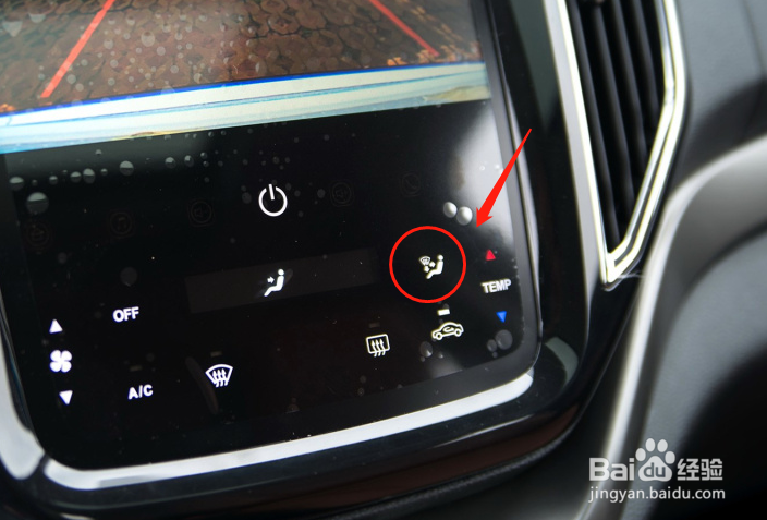 长安CX70汽车空调使用方法