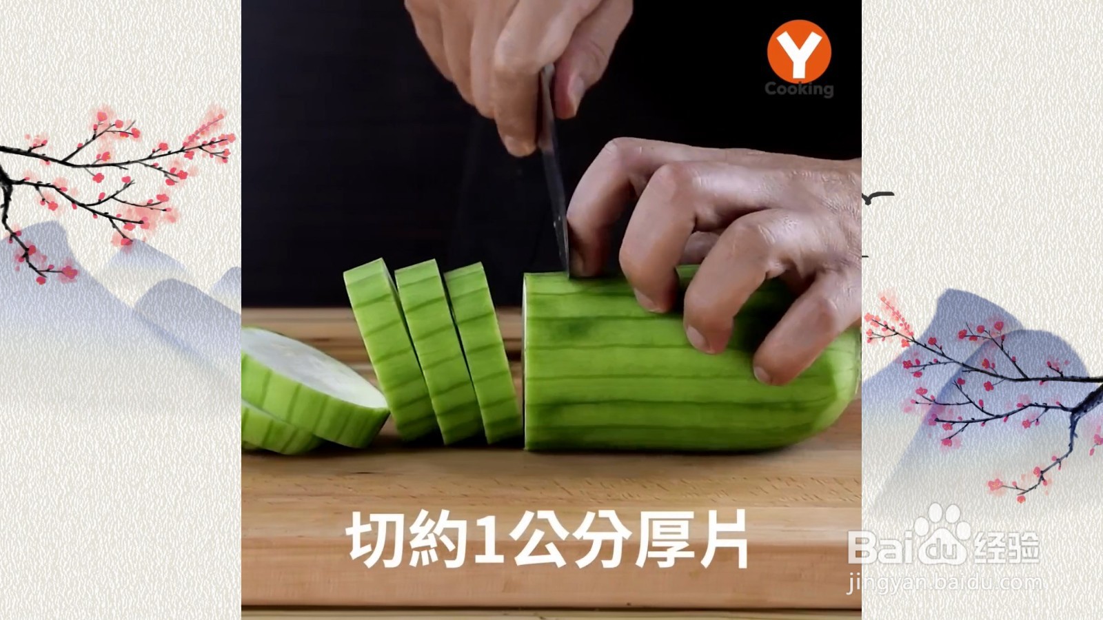 蛋香丝瓜怎么做