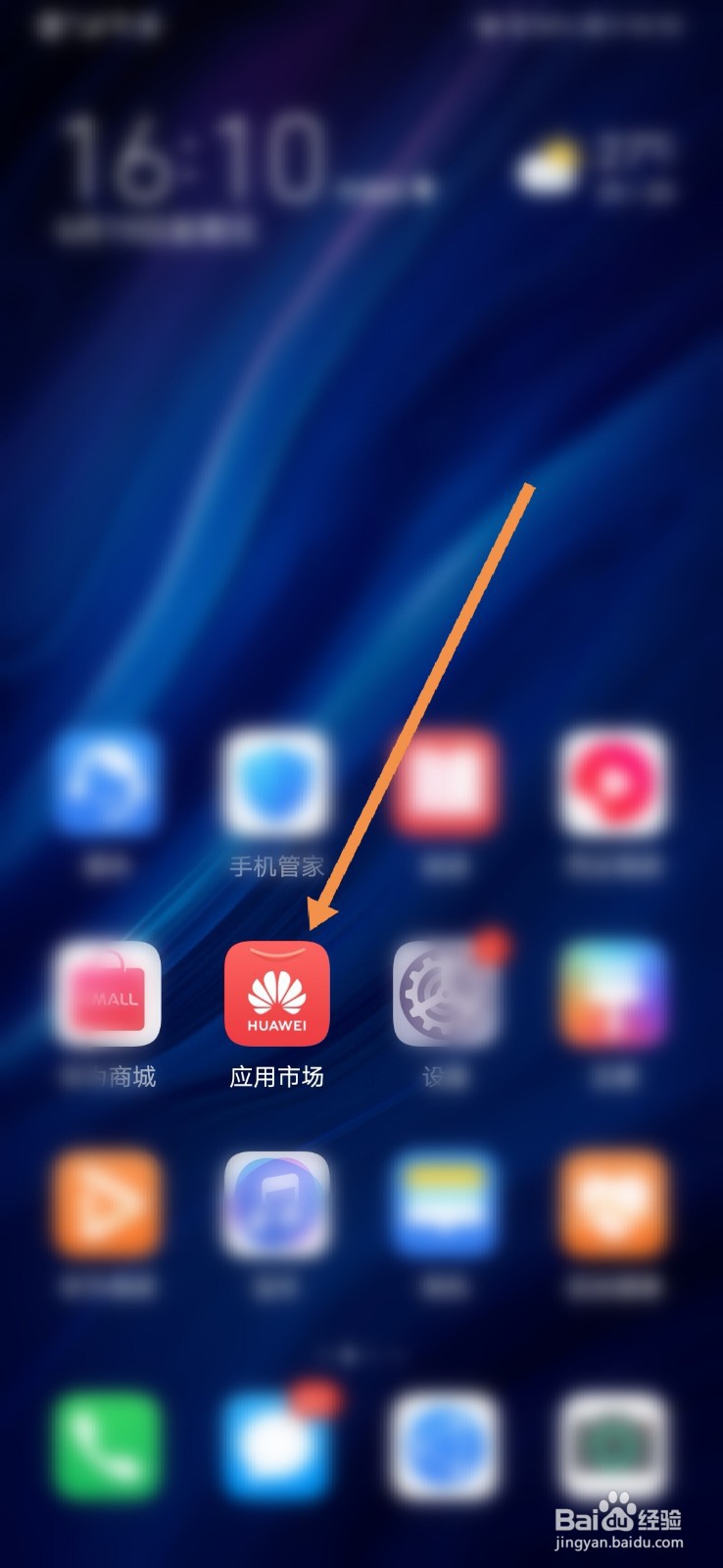 微信拍了拍功能如何使用
