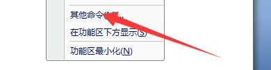 如何设置Word文档在屏幕上显示制表符标记
