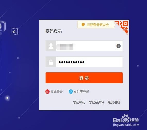 在淘宝上怎样查看自己的收货地址