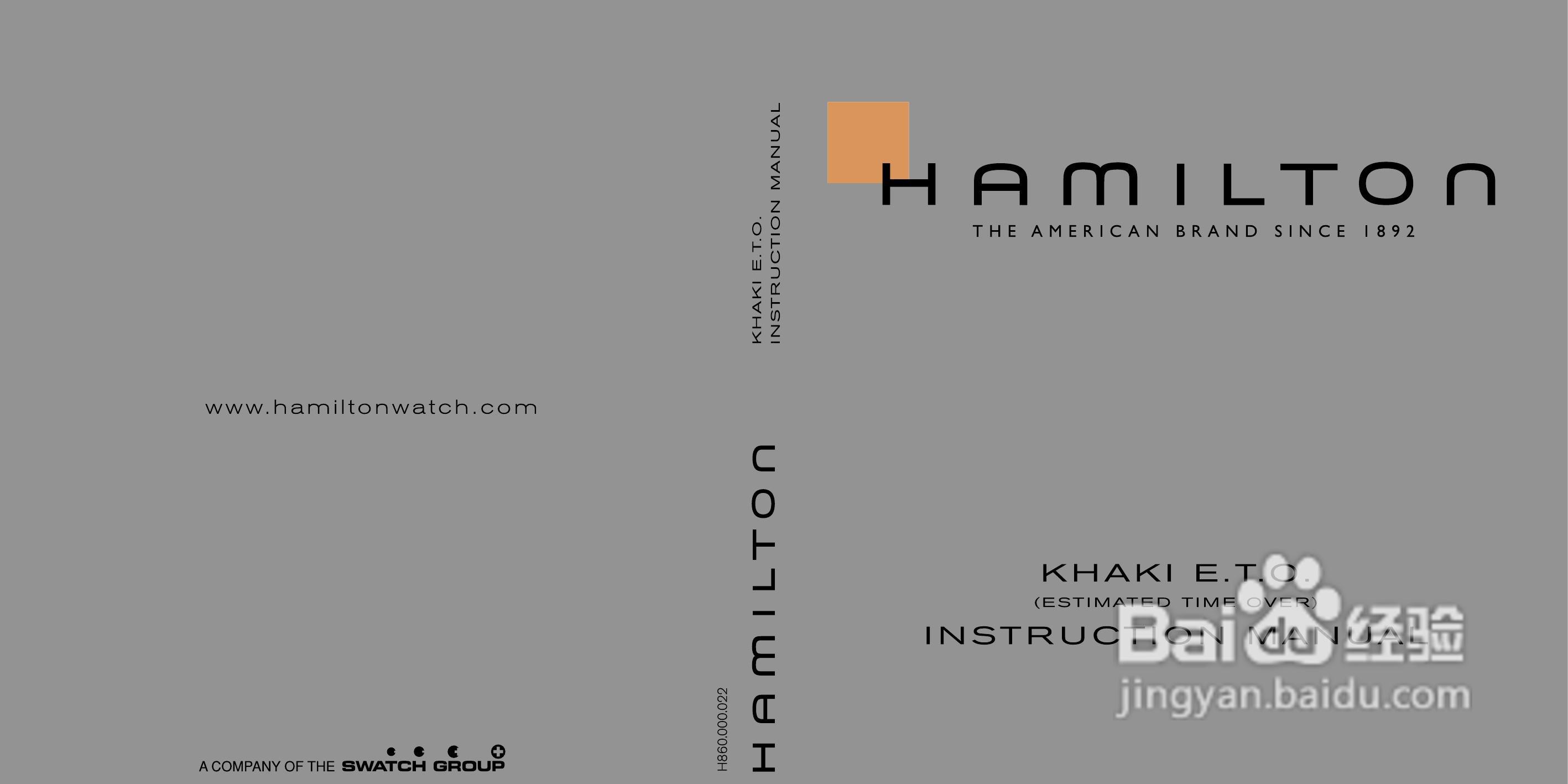 Hamilton汉密尔顿ETO特制手表使用说明书