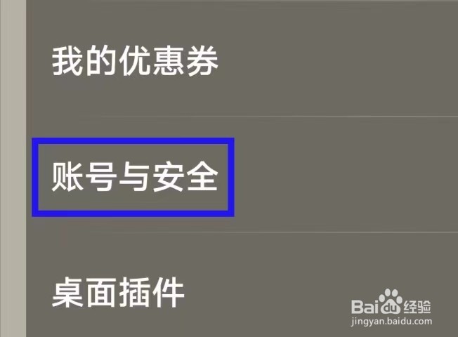 乐福天气怎么修改头像