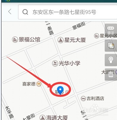 用荣耀6联系人中的生活服务预订当地饭店