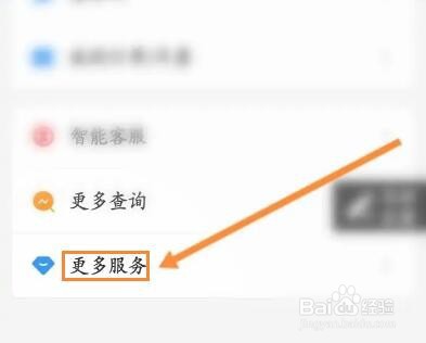 12306铁路重点旅客怎么预约