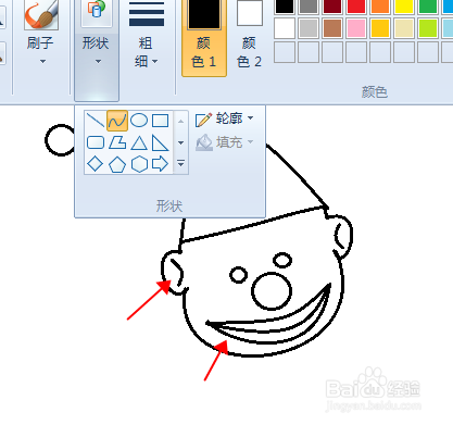 如何画简笔画小丑
