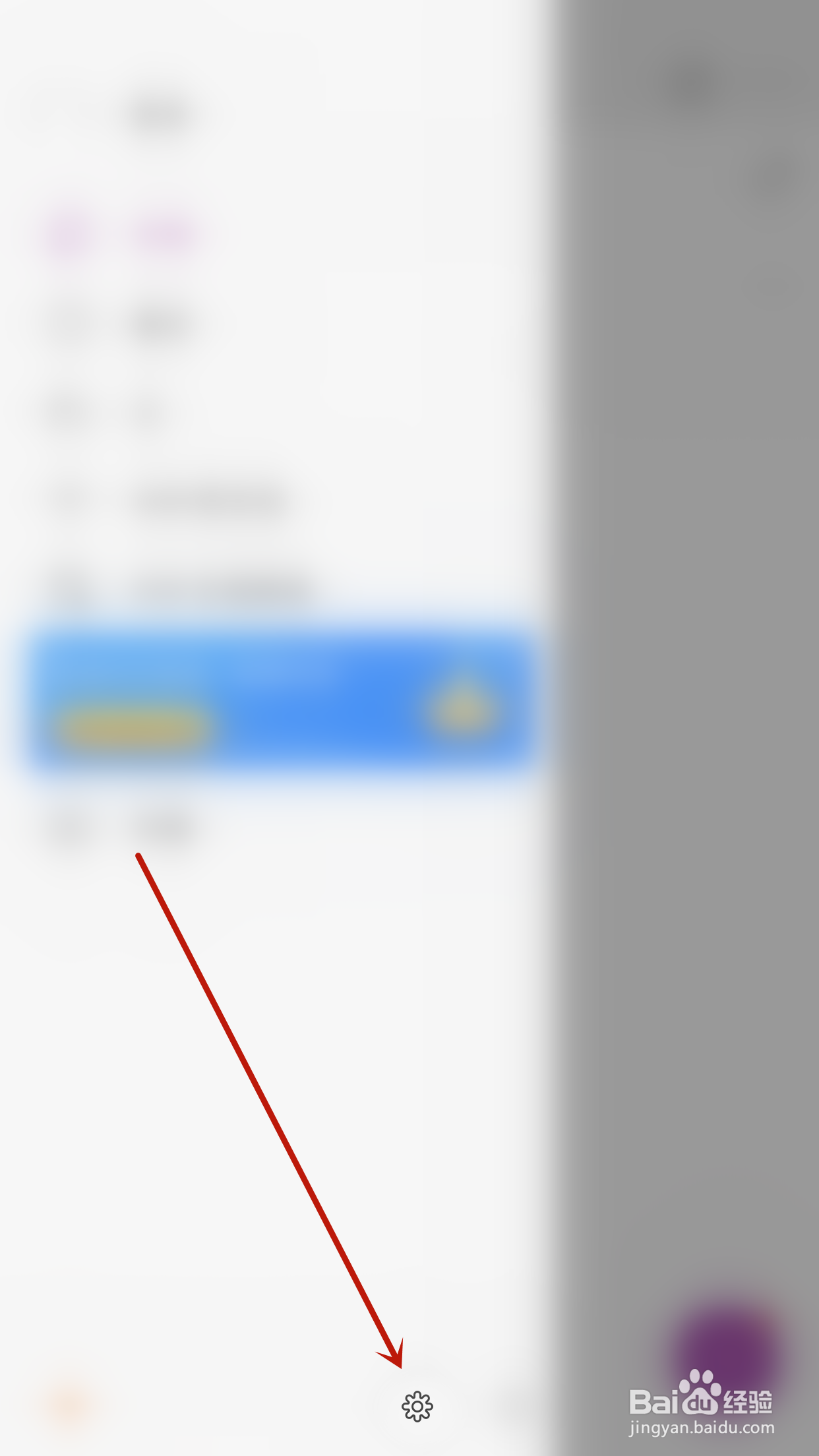 怎么启用福昕编辑器截屏识别