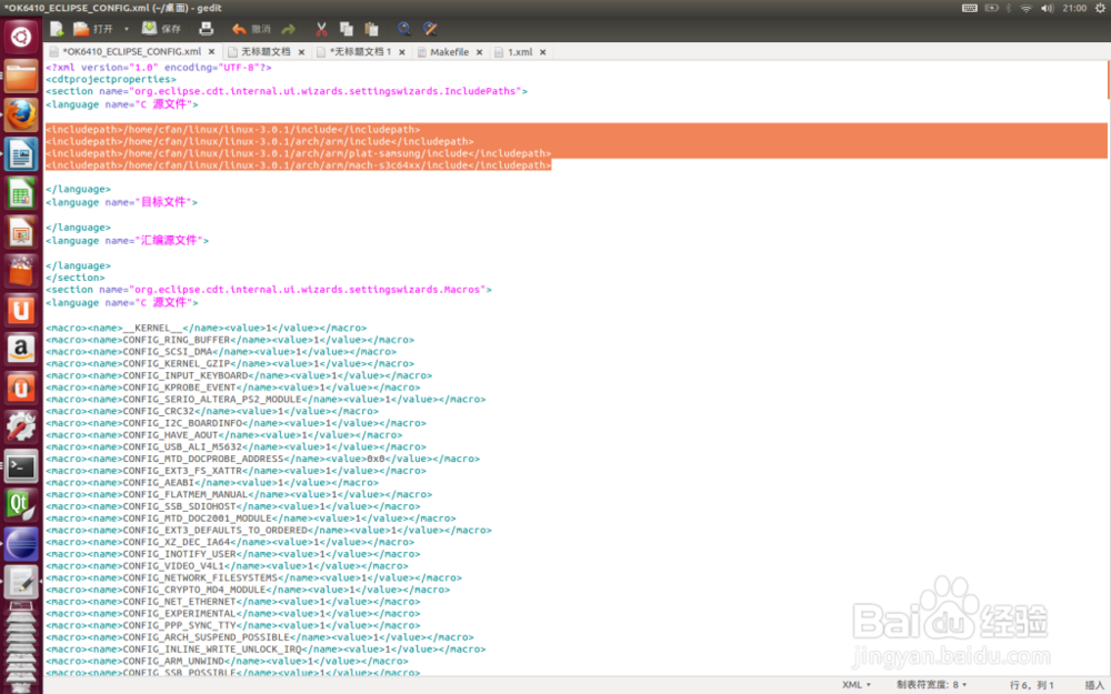 eclipse arm Linux驱动开发环境搭建